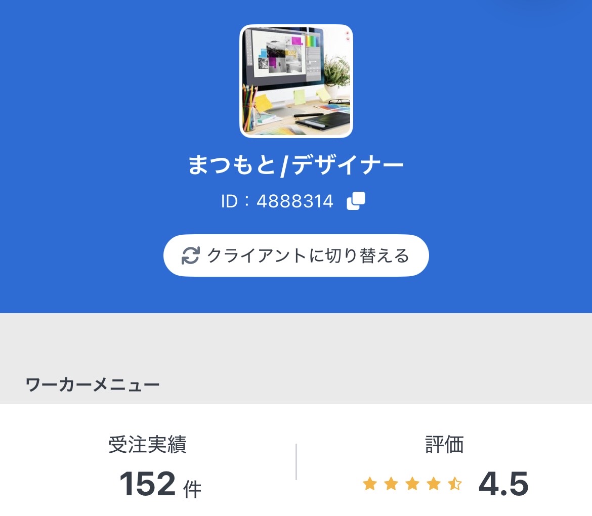 SAKURAビューティー